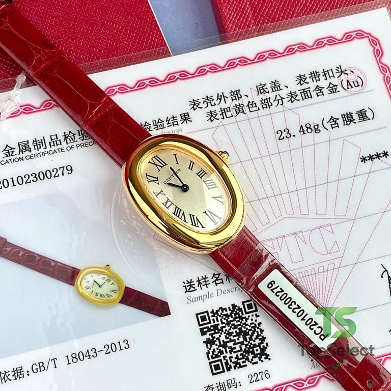 Cartier Baignoire Small Model Gold Red Leather - 7