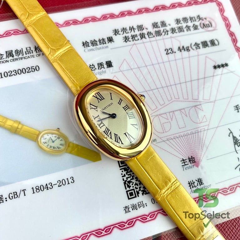 Cartier Baignoire Small Model Yellow Gold - 6