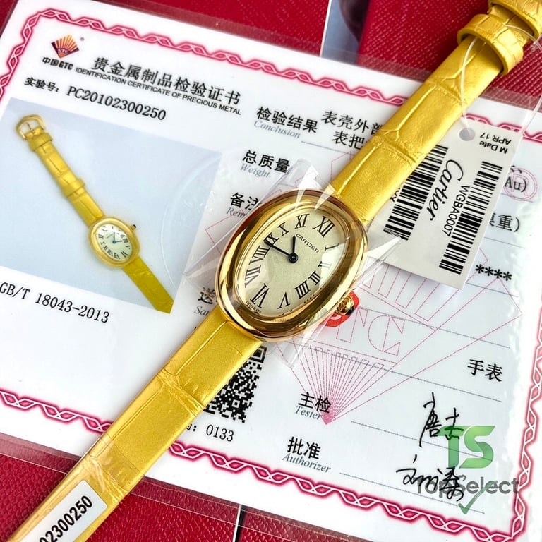 Cartier Baignoire Small Model Yellow Gold - 8