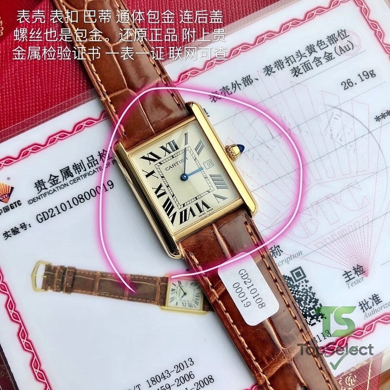 Cartier Tank Gold Watch with Brown Leather Strap - 9