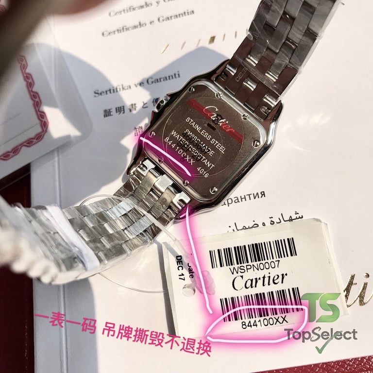 Cartier Panthère de Cartier W4PN0008 Medium - 4