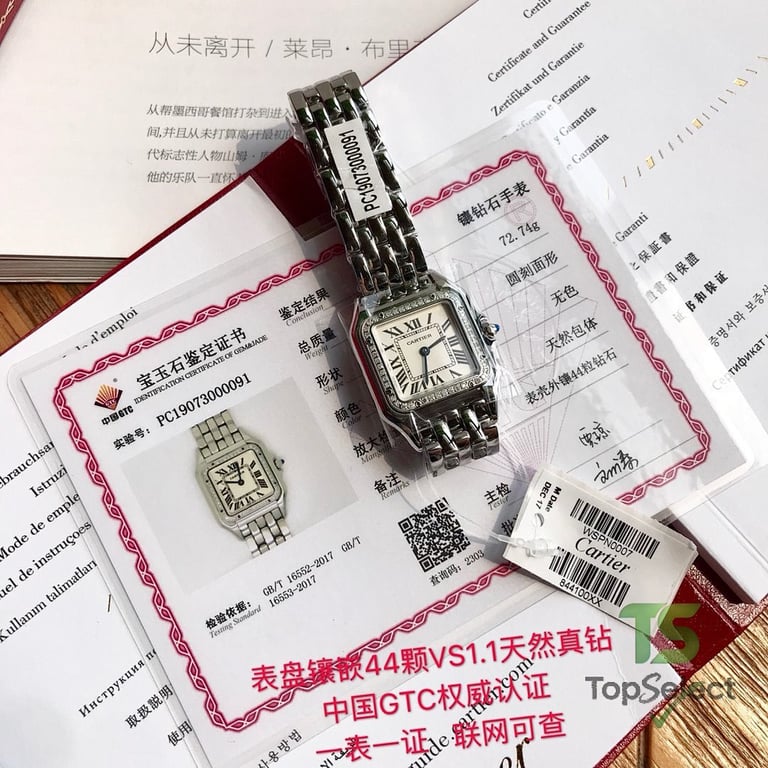 Cartier Panthère de Cartier W4PN0008 Medium - 8