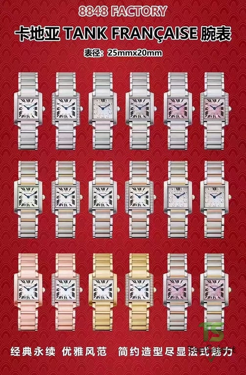 Cartier Tank Collection Watches - 4