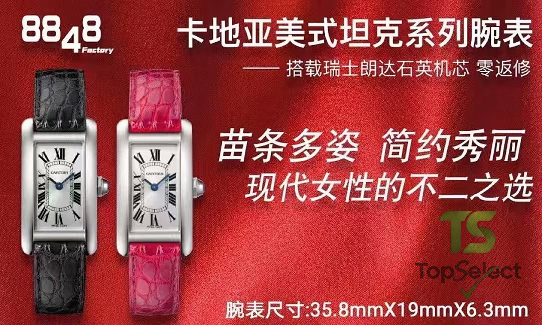 Cartier Tank Collection Watches - 6