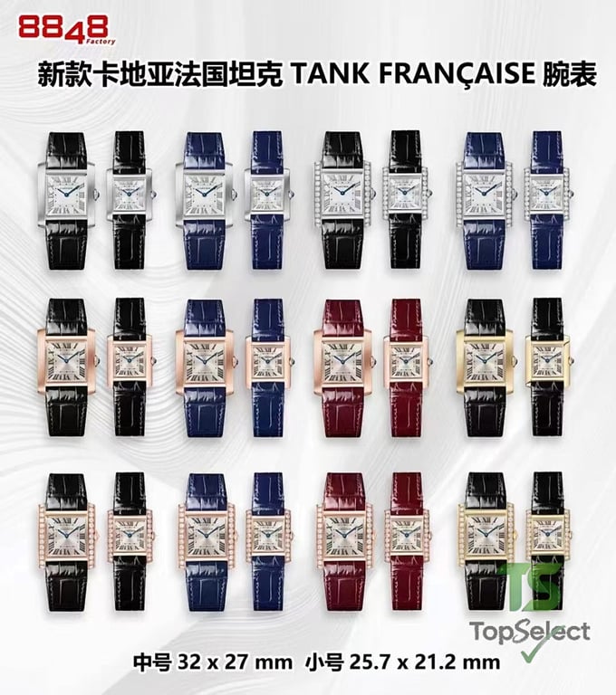 Cartier Tank Collection Watches - 7