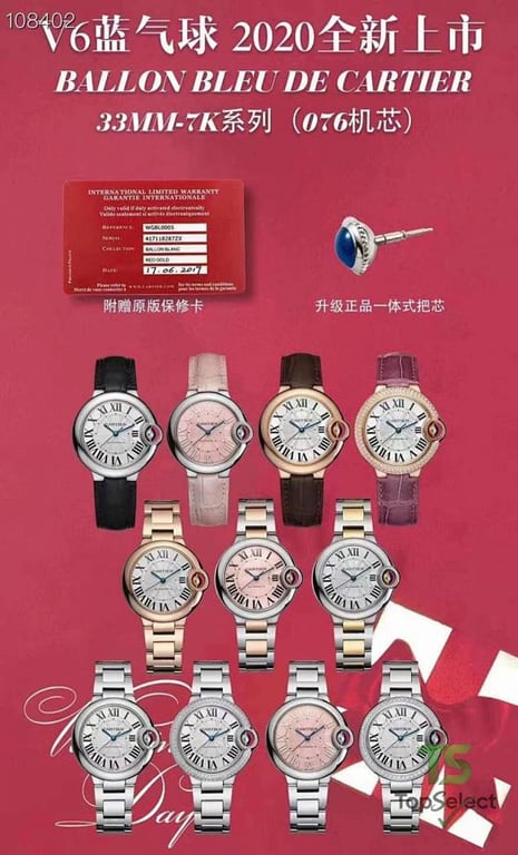 Cartier Ballon Bleu & Ballon Blanc Collection - 6