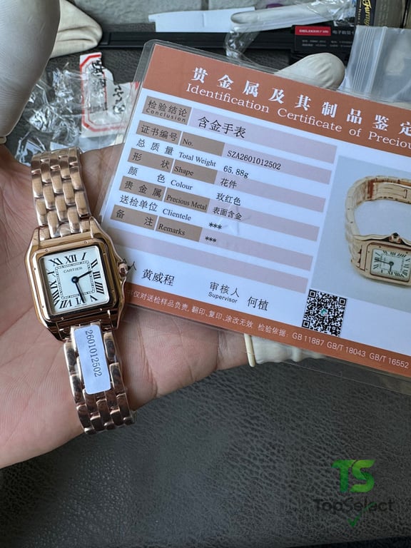 Cartier Panthère de Cartier Rose Gold Watch - 23