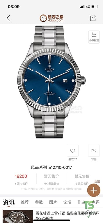 Tudor Style M12710 Automatic Watch - 3