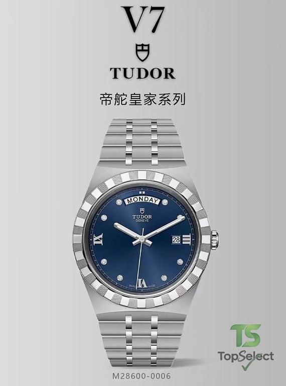 Tudor Royal 41mm Date-Day - 4