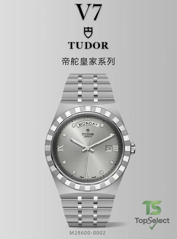 Tudor Royal 41mm Date-Day - 5