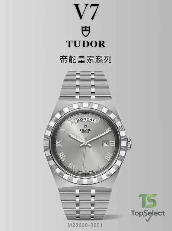 Tudor Royal 41mm Date-Day - 6