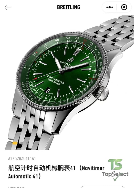 Breitling Navitimer Automatic 41 Green Dial - 9