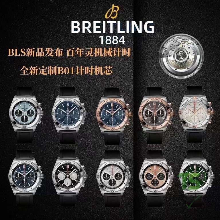 Breitling Navitimer B01 Chronograph - 2