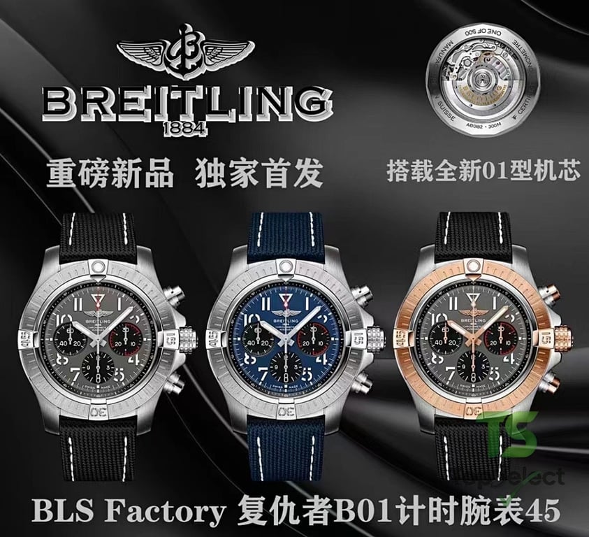 Breitling Navitimer B01 Chronograph - 3