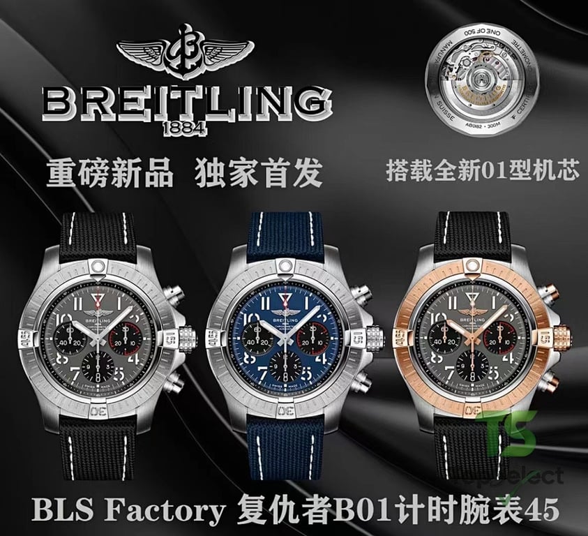 Breitling Navitimer & Avenger B01 Chronograph Collection - 2
