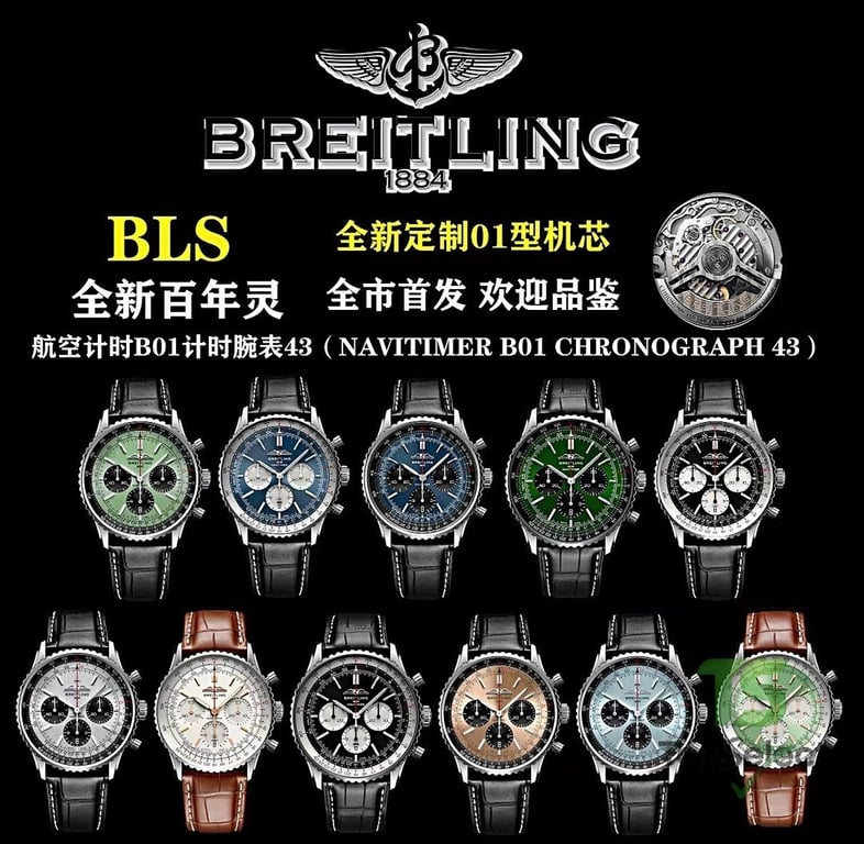 Breitling Navitimer & Avenger B01 Chronograph Collection - 5