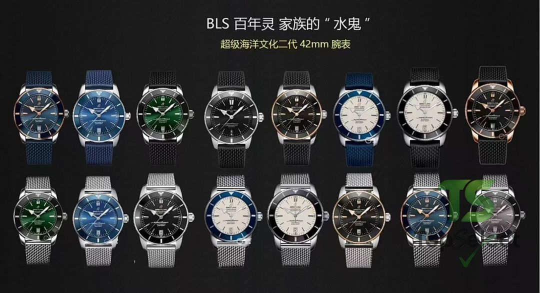 Breitling Superocean Heritage & Navitimer Collection - 2