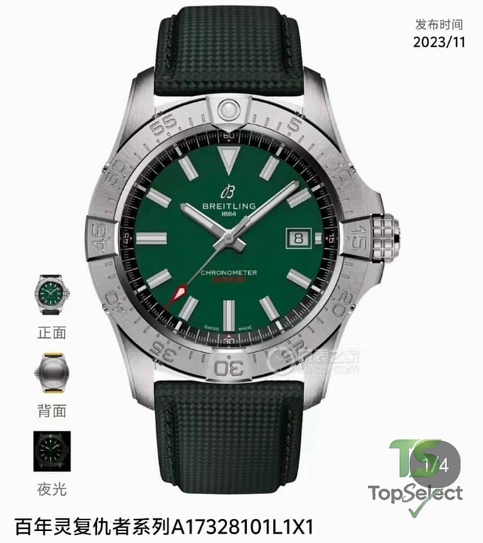 Breitling Avenger Automatic 42 - 3