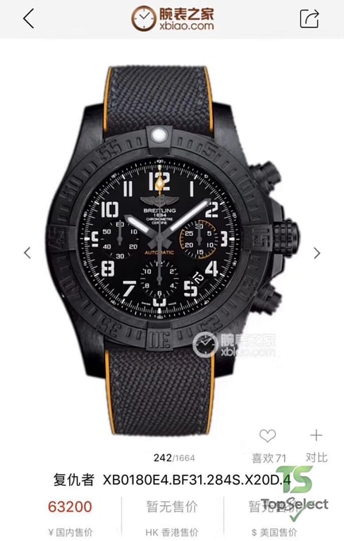 Breitling Avenger Hurricane 45mm Chronograph - 4