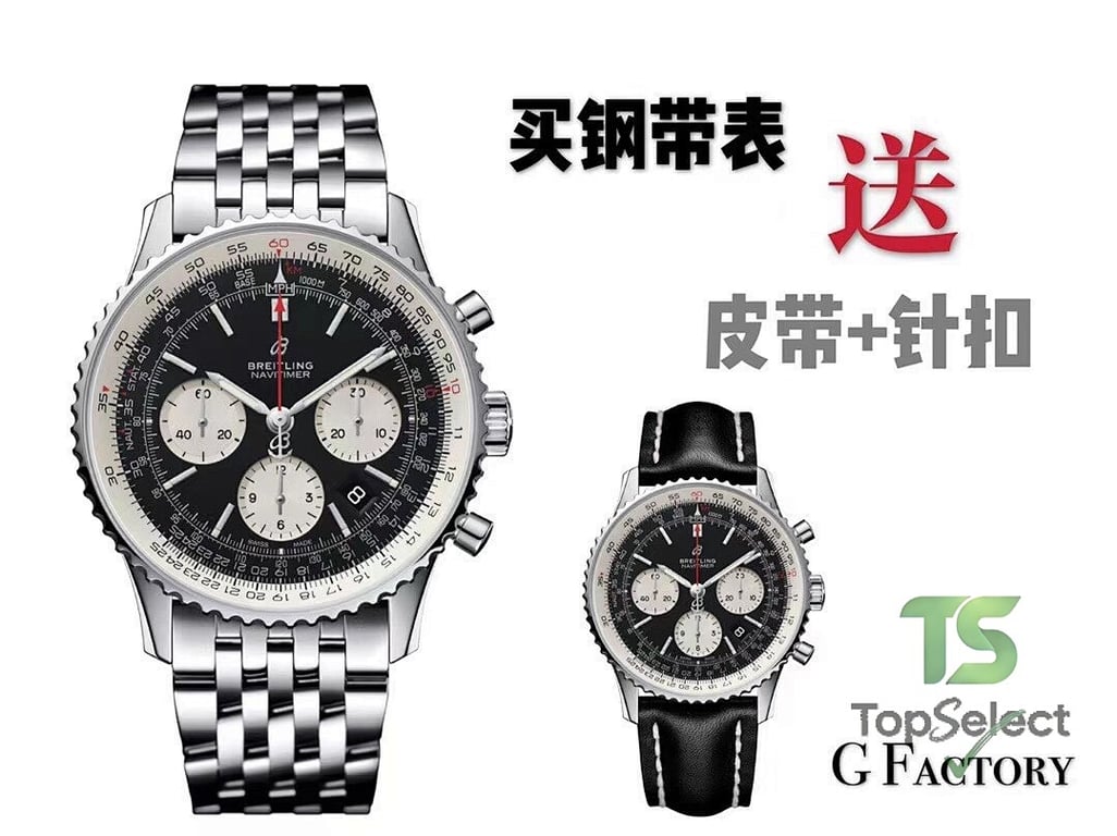 Breitling Navitimer Chronograph - 2