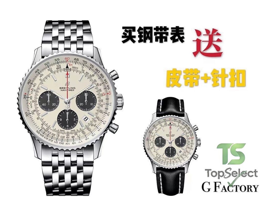 Breitling Navitimer Chronograph - 3