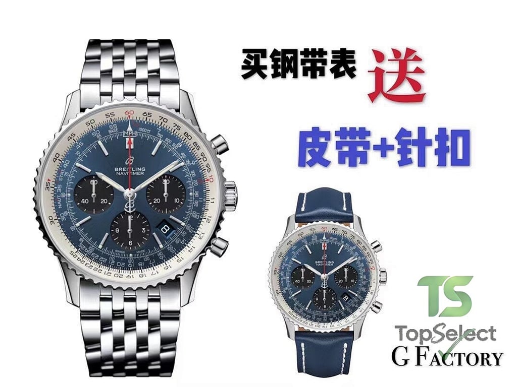 Breitling Navitimer Chronograph - 4