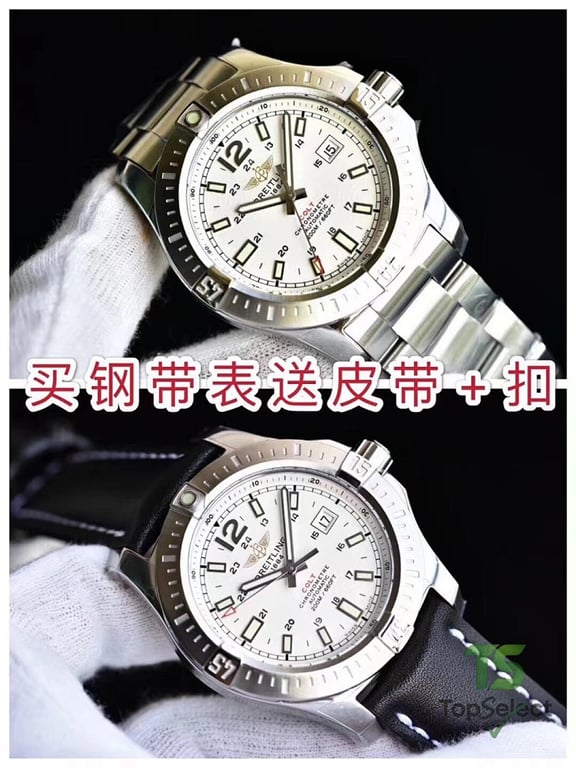 Breitling Colt Automatic 44mm - 2