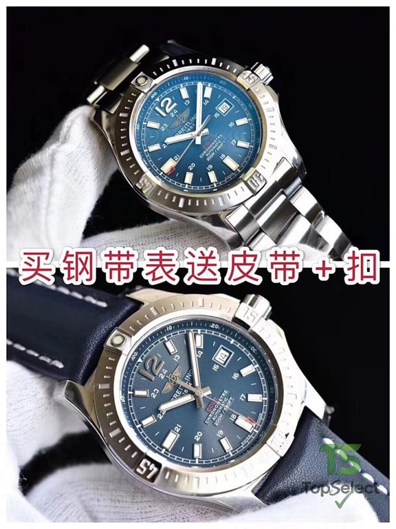 Breitling Colt Automatic 44mm - 4