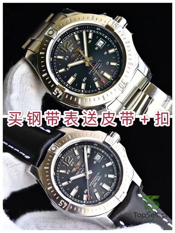 Breitling Colt Automatic 44mm - 5