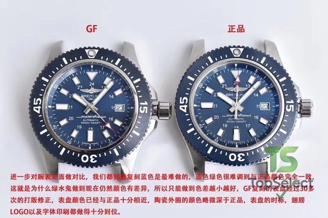 Breitling Superocean 44mm Blue Dial - 8