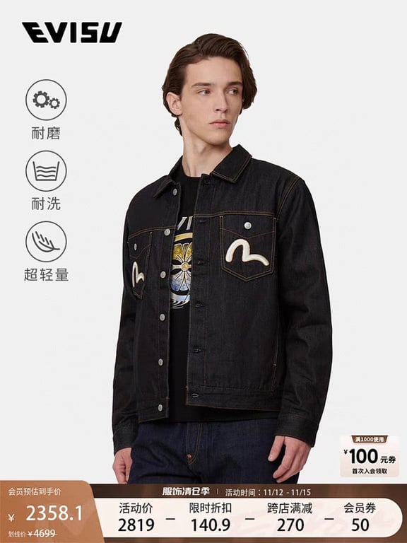 Evisu Osaka Japan Embroidered Denim Jacket - 23