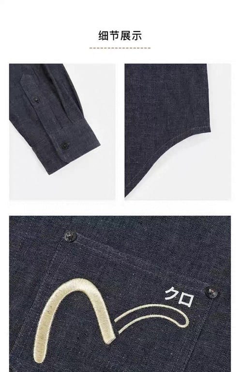 Evisu Kuro N72-14982 Denim Graphic Shirt - 16