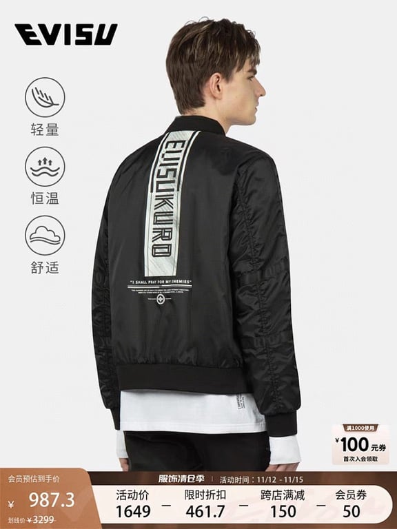 Evisu Evisukuro Black Bomber Jacket N72-14984 - 13