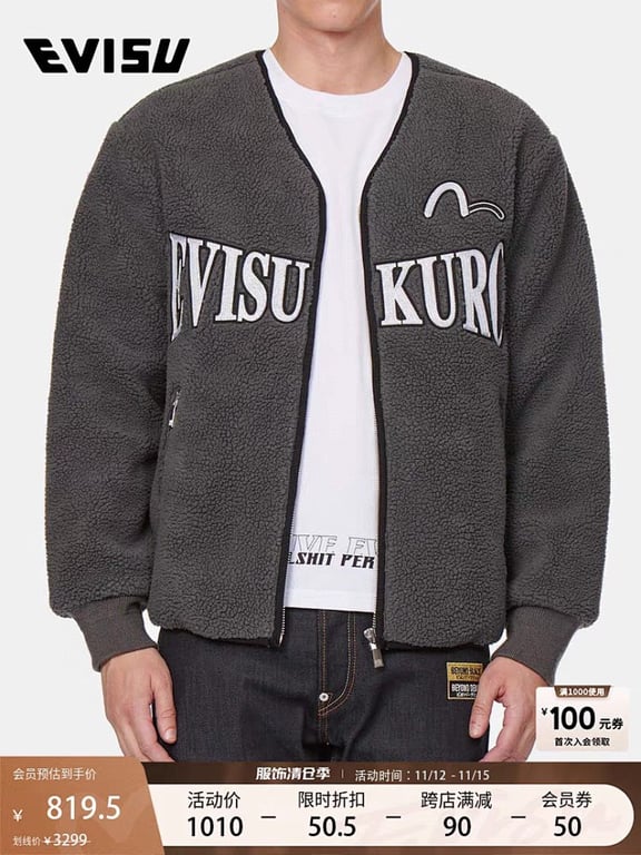 Evisu Kuro Sherpa Fleece Jacket Grey N72-14987 - 17
