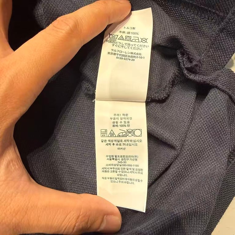 Ralph Lauren Custom Slim Fit Big Pony Polo Shirt - 92