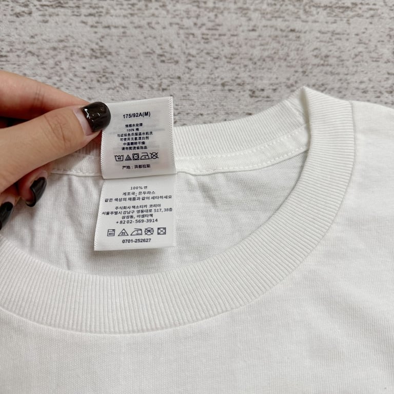 Supreme Stick Tee - 15