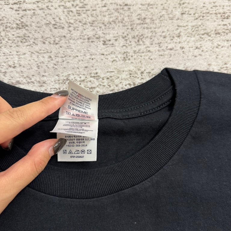 Supreme Stick Tee - 8