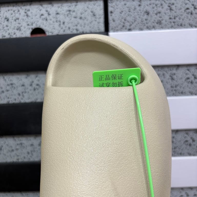Yeezy Slide Bone FZ5897 - 7