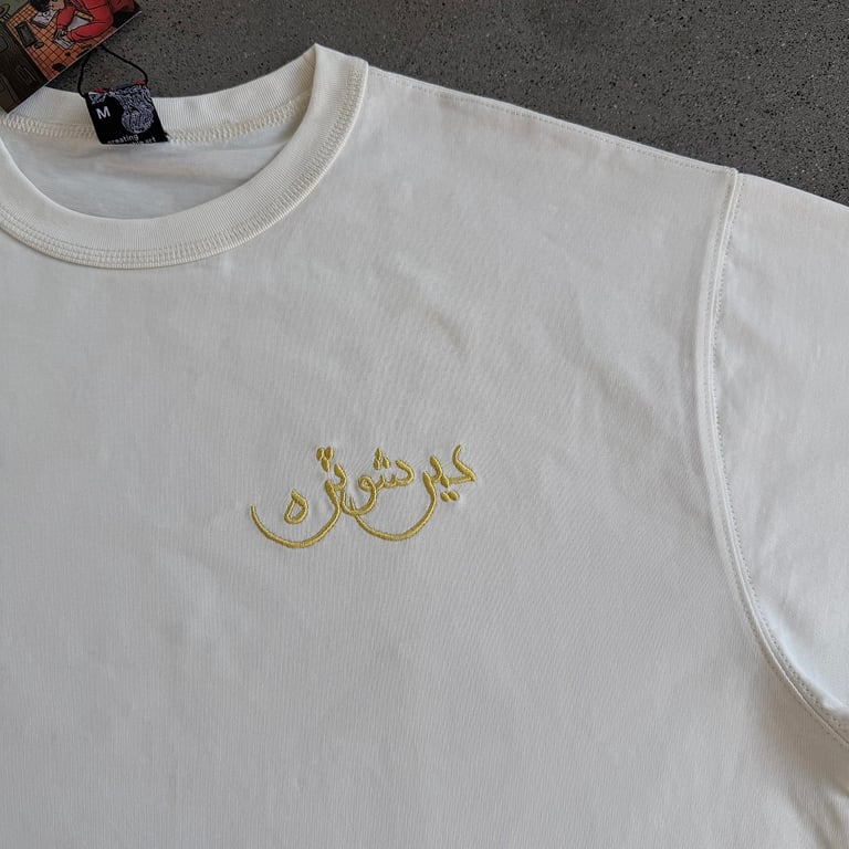 Derschutze Graphic T-Shirt - 11