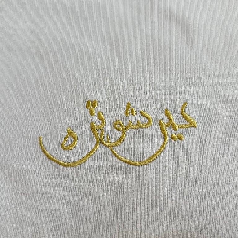 Derschutze Graphic T-Shirt - 12
