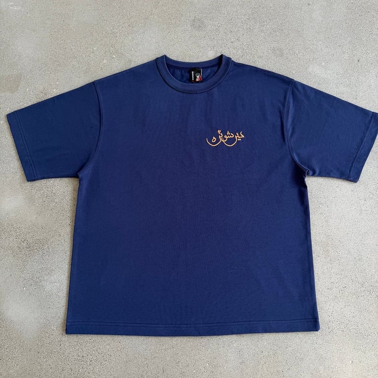 Derschutze Graphic T-Shirt - 24