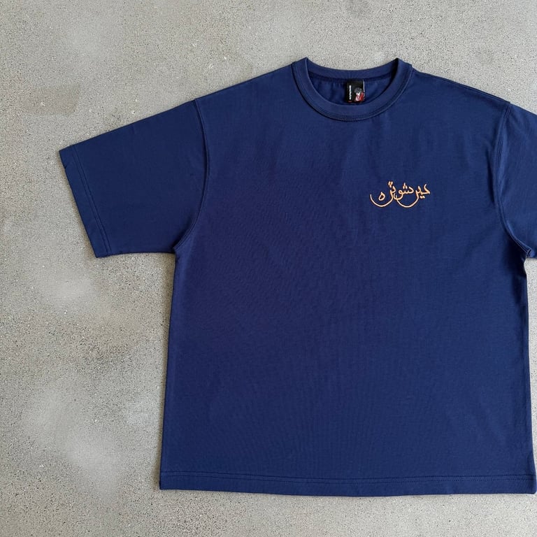 Derschutze Graphic T-Shirt - 25