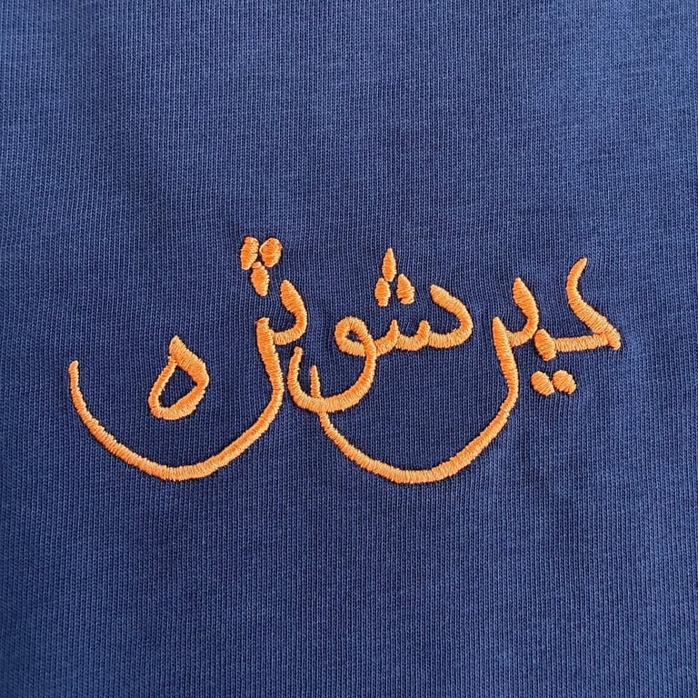 Derschutze Graphic T-Shirt - 29