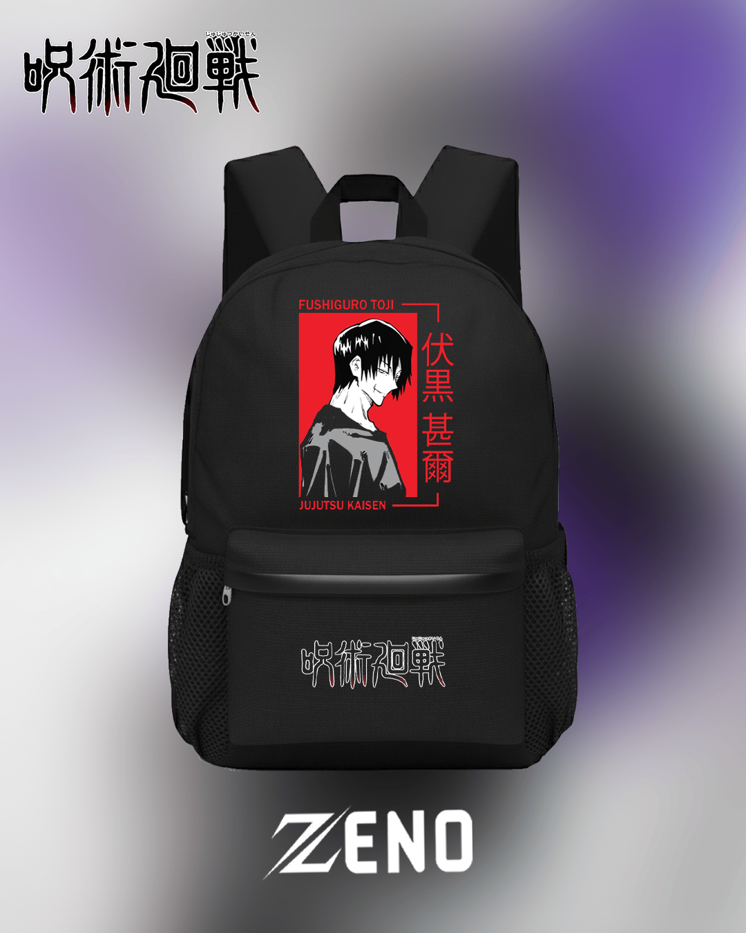 Sac à dos Toji