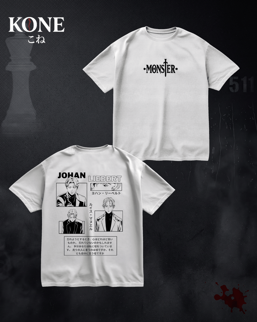 T-shirt Monster - thumb 2