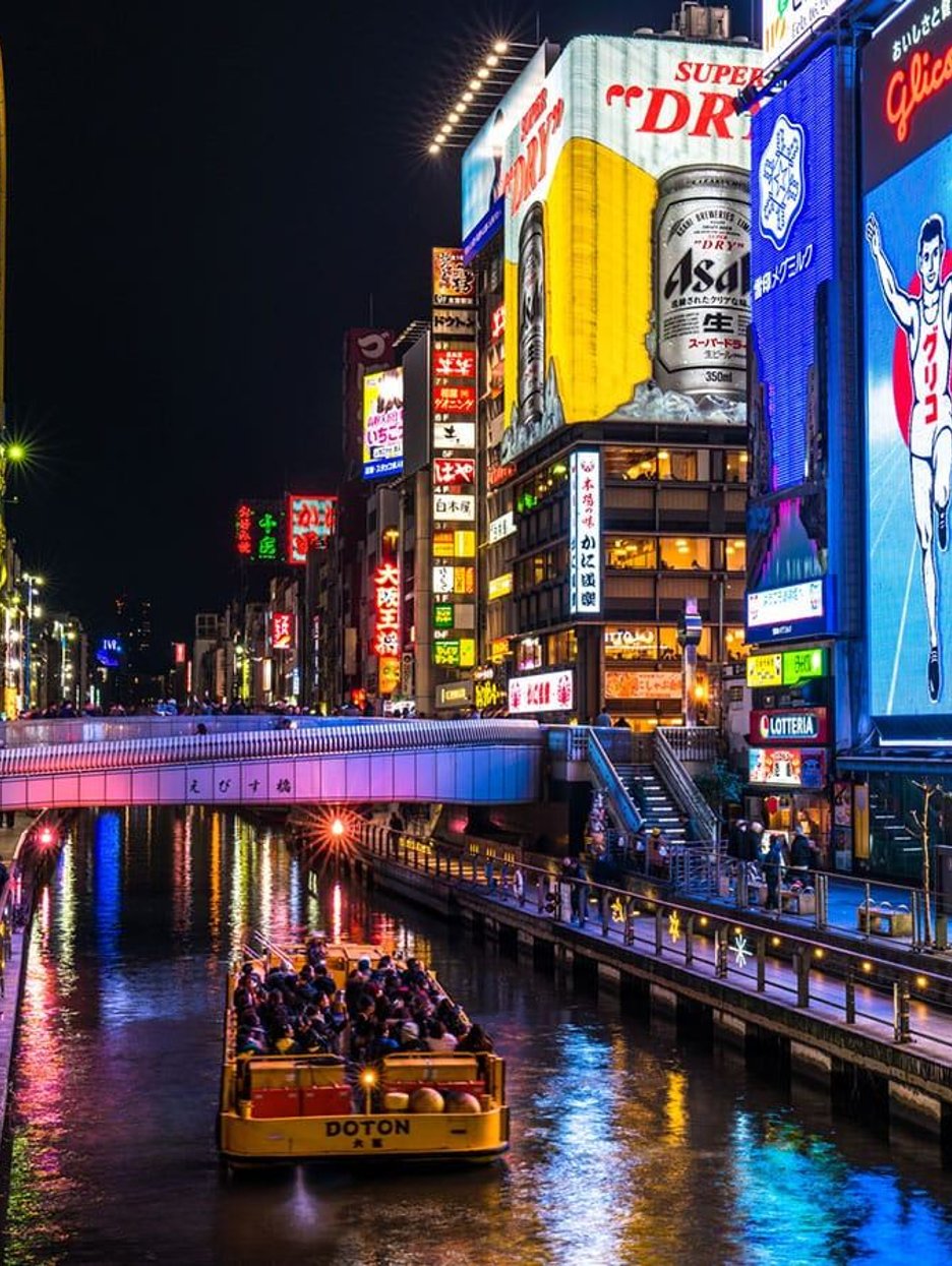 Osaka Night Bites