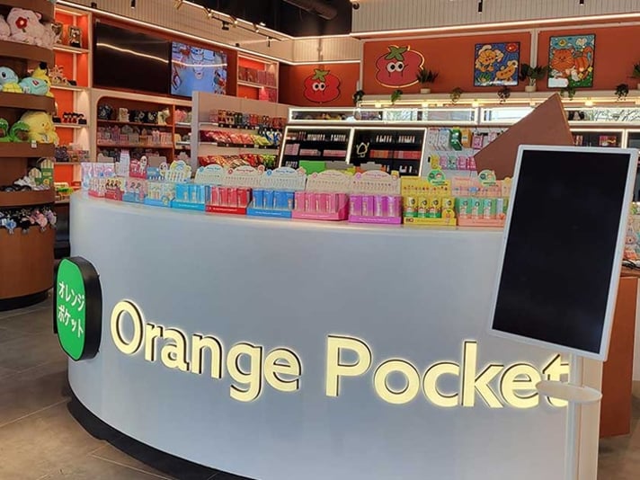 orange-pocket