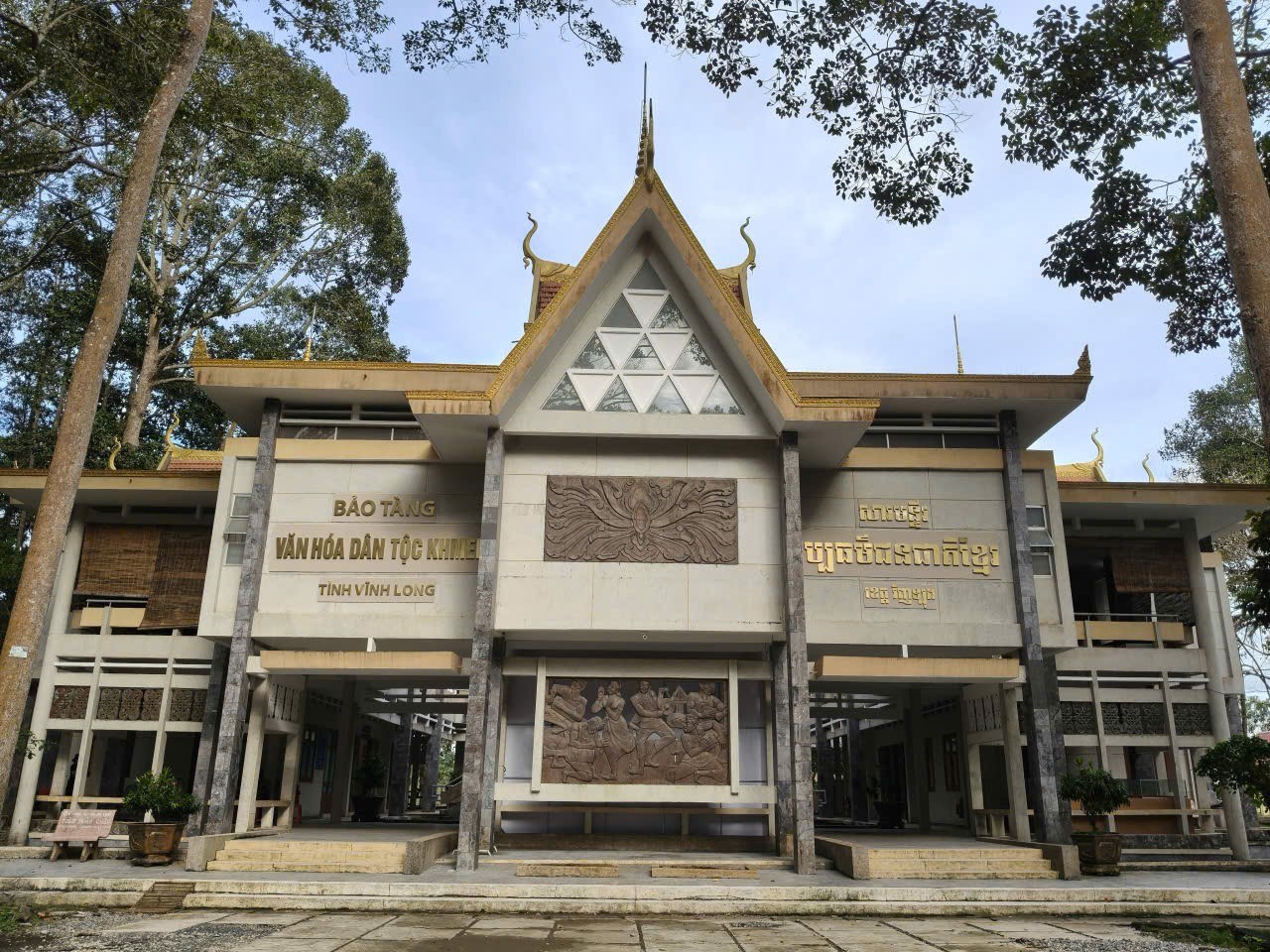 Bảo tàng Văn hóa dân tộc Khmer tỉnh Trà Vinh — ảnh minh hoạ 1/1