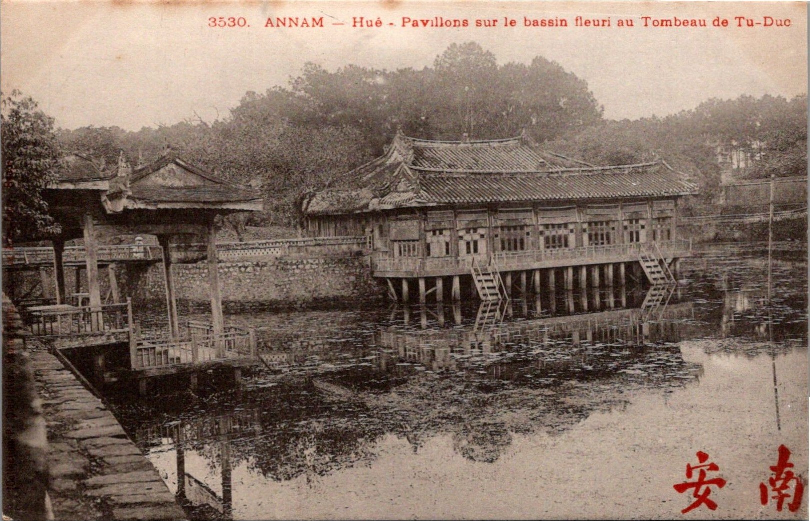 Lăng Tự Đức — ảnh minh hoạ 1/1