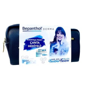 مجموعة بيبانثول ديرما المفيدة - حقيبة هدايا | Bepanthol